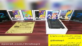 موبایل دکترشاپ فیلم تست بررسی گوشی Samsung A92 فول کپی.