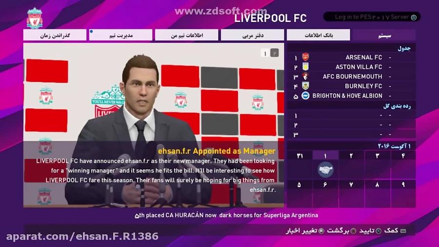 اموزش هک مستر لیگ pes2017