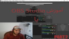 آموزش OBS Studio  آموزش استریم برنامه OBS Studio  آموزش بخش Filter
