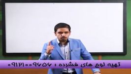 حد را تکنیکی بیاموزیم هم گام مهندس مسعودی 1