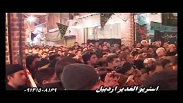 شعر خوانی آذری نوید آسال خطاب به داعش