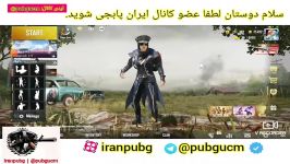 از بین بردن لگ دربازی پایین اوردن ms یا پینگ pubgmobile