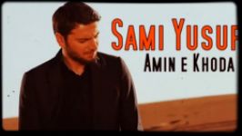 Sami Yusuf  Amine Khoda Single Songs