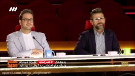 برنامه عصر جدید  اجرای خوانندگی محمد اقتدار نژاد رای آریا عظیمی نژاد