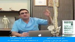 آناتومی ساختار ستون فقرات