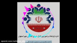رادیو شورا  خبرهای یکصد سی دومین جلسه علنی شورای اسلامی شهر