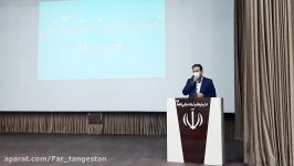 سخنرانی فرماندار تنگستان جناب آقای عبدالحسن رفیعی پور در شورای اداری 13مرداد99