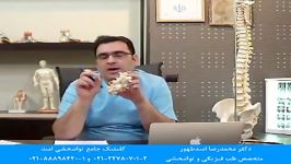 ازون تراپی در درمان کمر درد