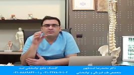 فواید ازون تراپی