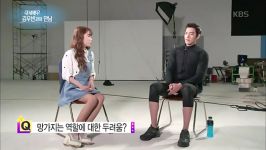 Kim Woobin Interview with KBS Entertainment Weekly