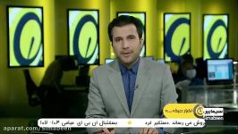 چرا فدراسیون مجوز بازی داریوش شجائیان برای استقلال را صادر نمی‌کند؟