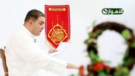 أقلام الولاية  بمناسبة عید الغدیر الأغر  أداء الشاعر سيدامين الموسوي 3