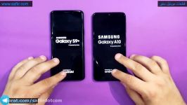 مقایسه گوشی samsung galaxy s9 plus گوشی samsung A10