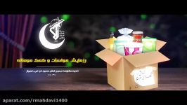 مرحله دوم رزمایش مواسات کمک مومنانه سپاه غرب اهواز