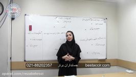 آموزش حسابداری مالیاتی پخش مالیات بر درآمد