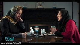 تیزر فیلم سینمایی ایرانی مهمانخانه ماه نو