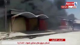اولین تصاویر آتش‌سوزی انبار مواد غذایی در نجف اشرف