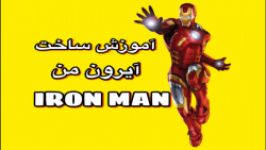 آموزش ساخت آیرون من IRON MAN در WWE 2K20