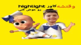 ساخت کاور هایلایت اینستاگرام