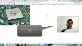 آموزش vhdl quartus چرا FPGA چرا quartus 