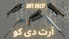 Art Deco سیو د ورلد