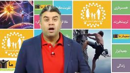 گوسفند نباشیم، چوپان باشیم NLP استاد احمد نوری