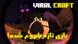 ماینکرفت سرور وایرال کرفت هرمیت کرفت ایرانی فصل 1 قسمت 4 بریم اند Minecraft