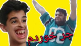 بهترین خنده دار ترین تیک تاک ها  funny Tik Tok