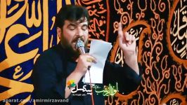 حسین عینی فرد مداحی حضرت زینب لوا الزینب قم