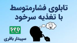 تابلوهای فشار‌متوسط تغذیه مدار کنترل داخلی