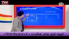 آموزش مدار مهندس مسعودی شبکه 2سیما 6