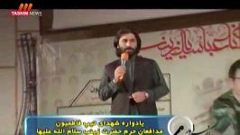 گزارش شبکه ۳ سیما یادواره مدافعان حرم حضرت زینب س