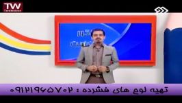 آموزش مدار مهندس مسعودی شبکه 2سیما 1