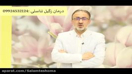 ویروس زگيل تناسلی hpv راه درمان آن