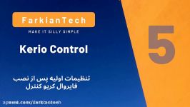 آموزشKerio Control جلسه پنجم تنظیمات اولیه کریو کنترل فاطمه ترک پور فرکیانتک