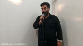 آهنگ شادکردی جدید فرهادعزیزی