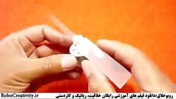 آموزش ساخت پنکه دست ساز در خانه RoboCreativity.ir