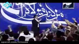 عید سعید غدیر  طاهری  برو به ایوون طلا بگو به مولای غدیر