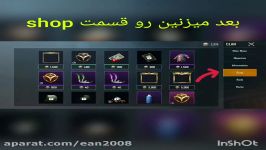 آموزش خریدن روم ساختن روم