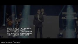 نماهنگ ایرانی پازل بند  جاده موزیک ویدیوی « جاده » Full HD