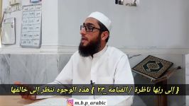 الشیخ محمد احمدي ستري ربك