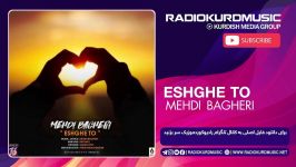 مهدی باقری  عشق تو  Mehdi Bagheri  Eshghe To