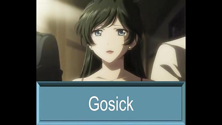 قسمت ٣ انیمه gosick