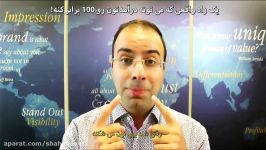 یک راه واقعی می تونه درآمدتون رو 100 برابر کنه