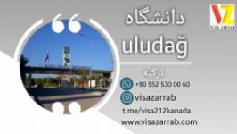 معرفی داشگاه Uludag university ترکیه