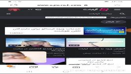 افزایش بازدید ویدیو در آپارات