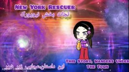 Gacha Lifeسریال نجات بخش نیویورک ، قسمت اولNew York Rescuer Episode one