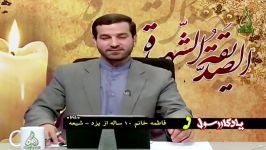 تهدید به آتش زدن خانه حضرت زهرا س