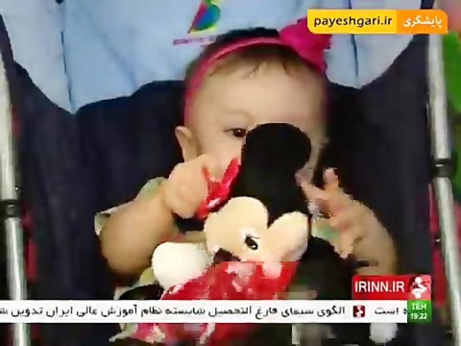 نمایشگاه اسباب بازی در مصلی امام خمینی