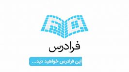 اصول موفقیت در آزمون های تحصیلات تکمیلی